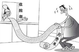治疗荨麻疹的费用