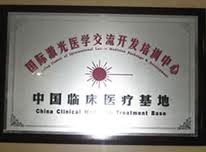 郑州哪家医院治疗牛皮癣较正规