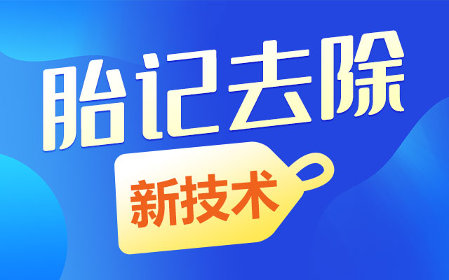 郑州皮肤病医院