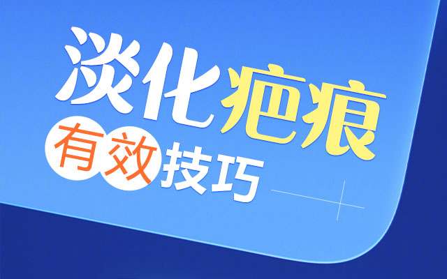 郑州皮肤病医院